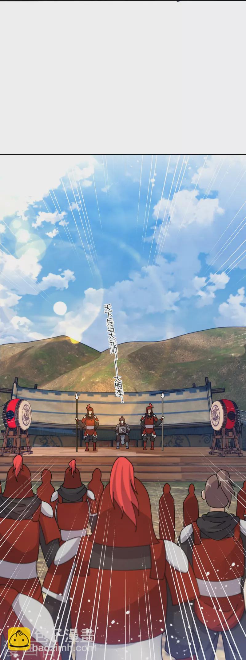 第358话 瞿能神射29