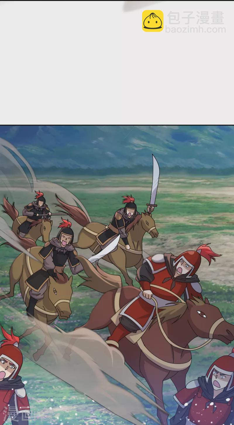 第358话 瞿能神射3