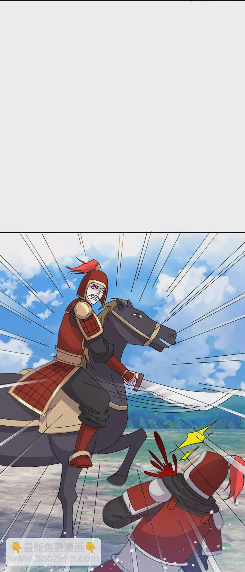 第358话 瞿能神射5