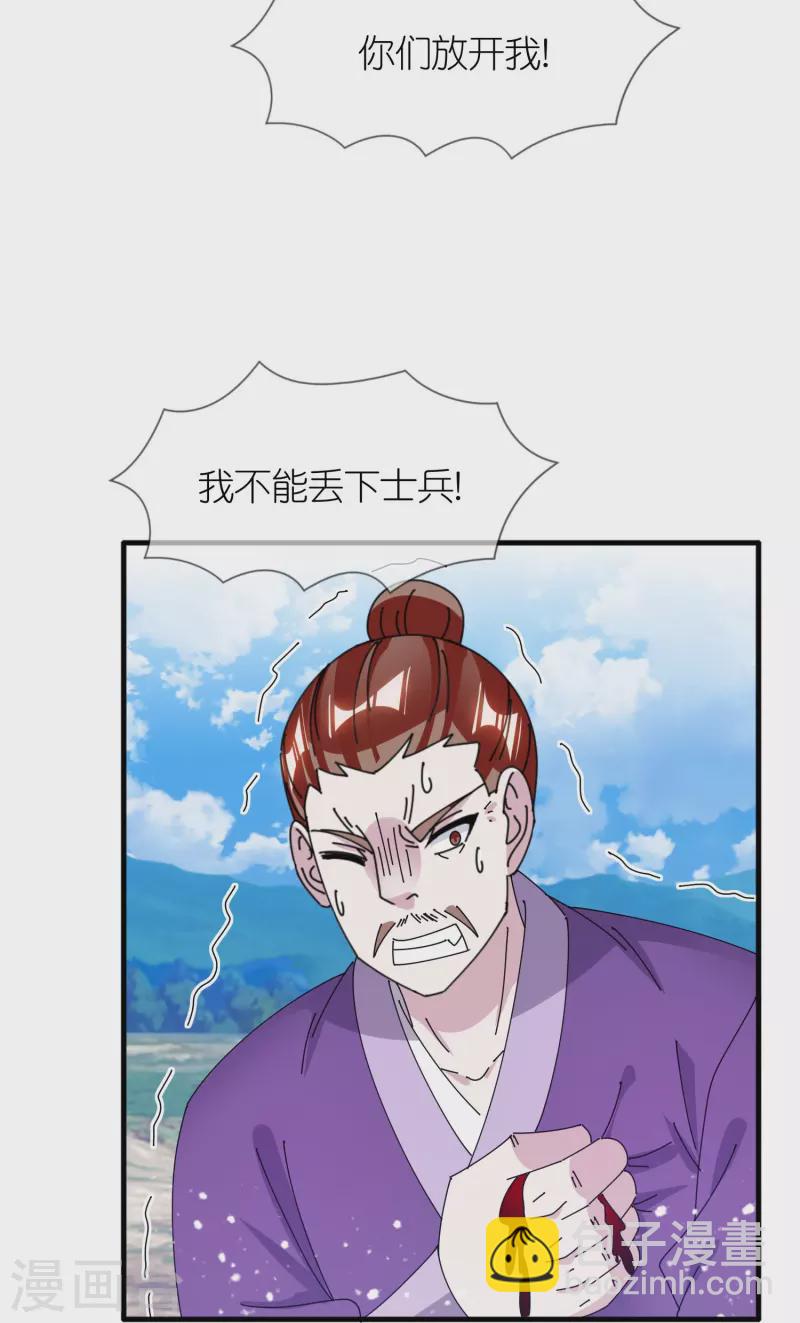 第359话 决战！10