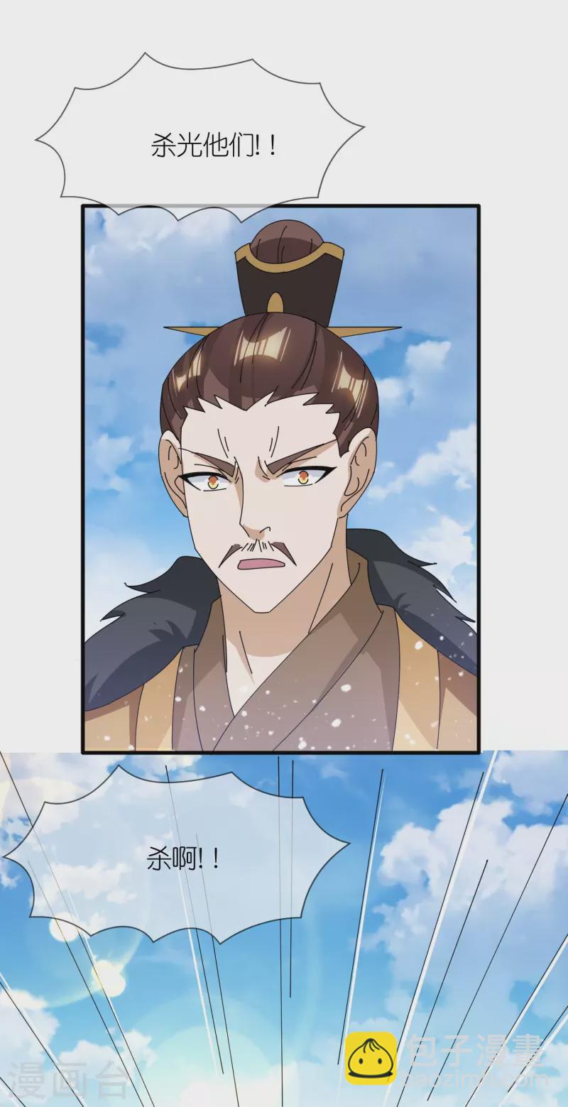 第359话 决战！12