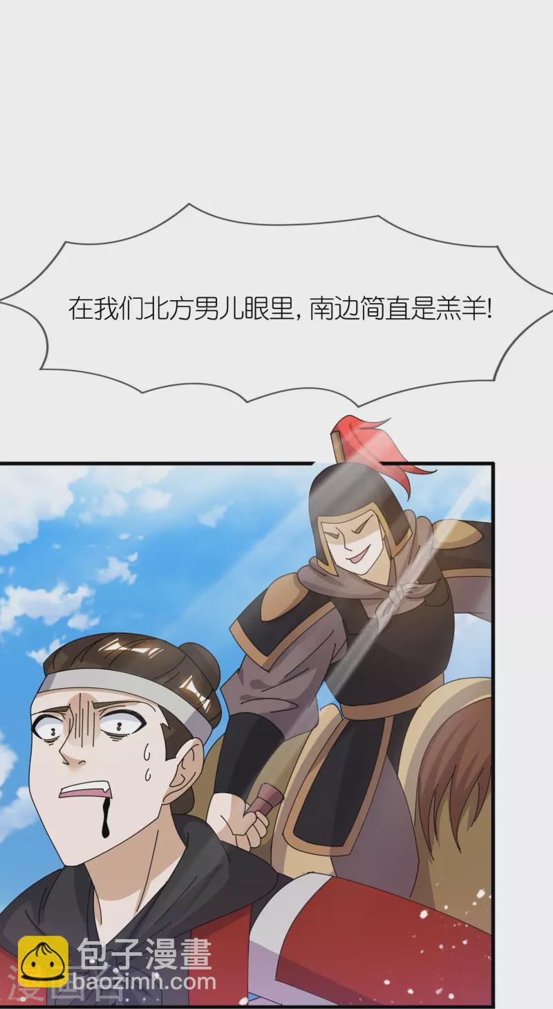 第359话 决战！16