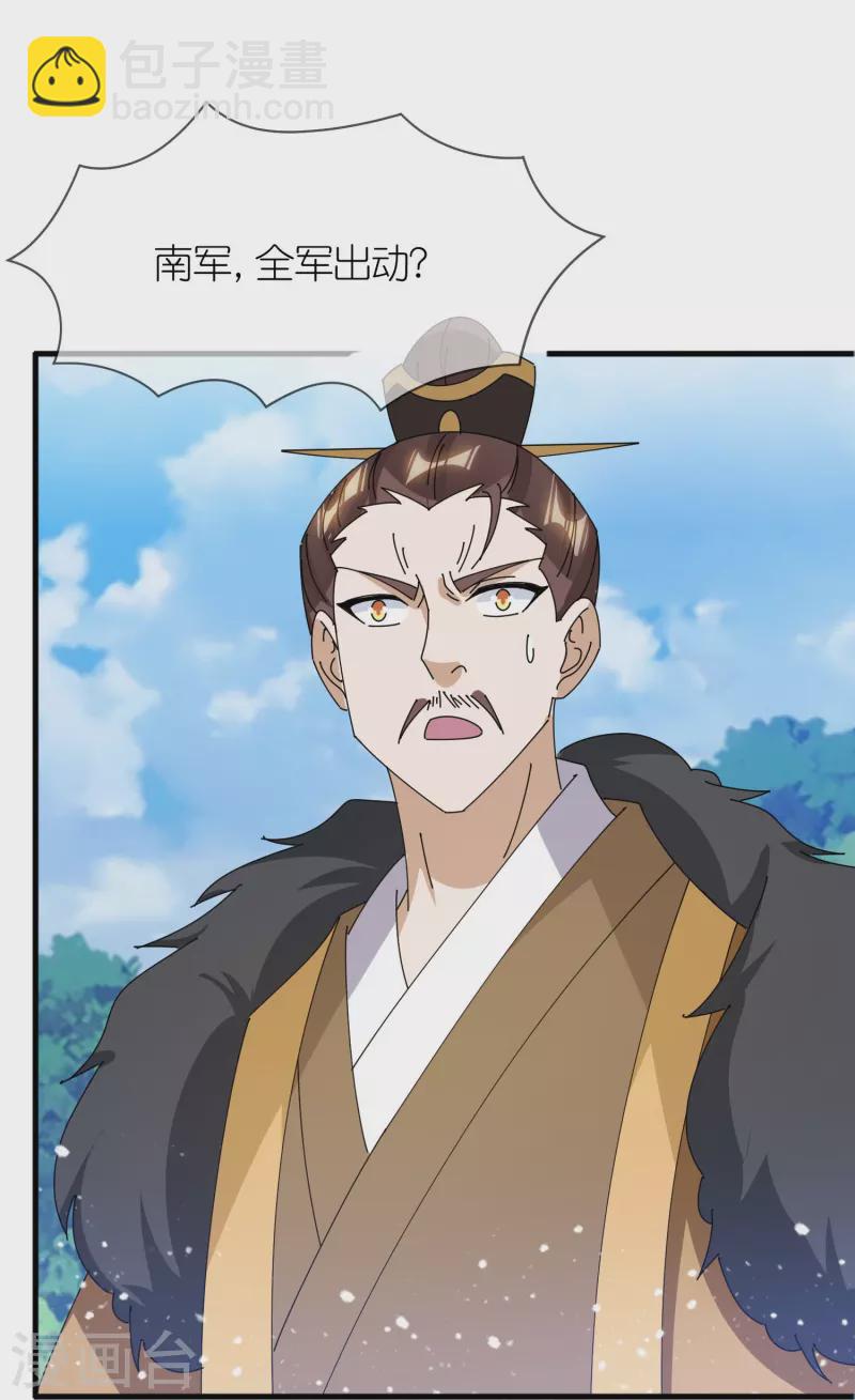 第359话 决战！19