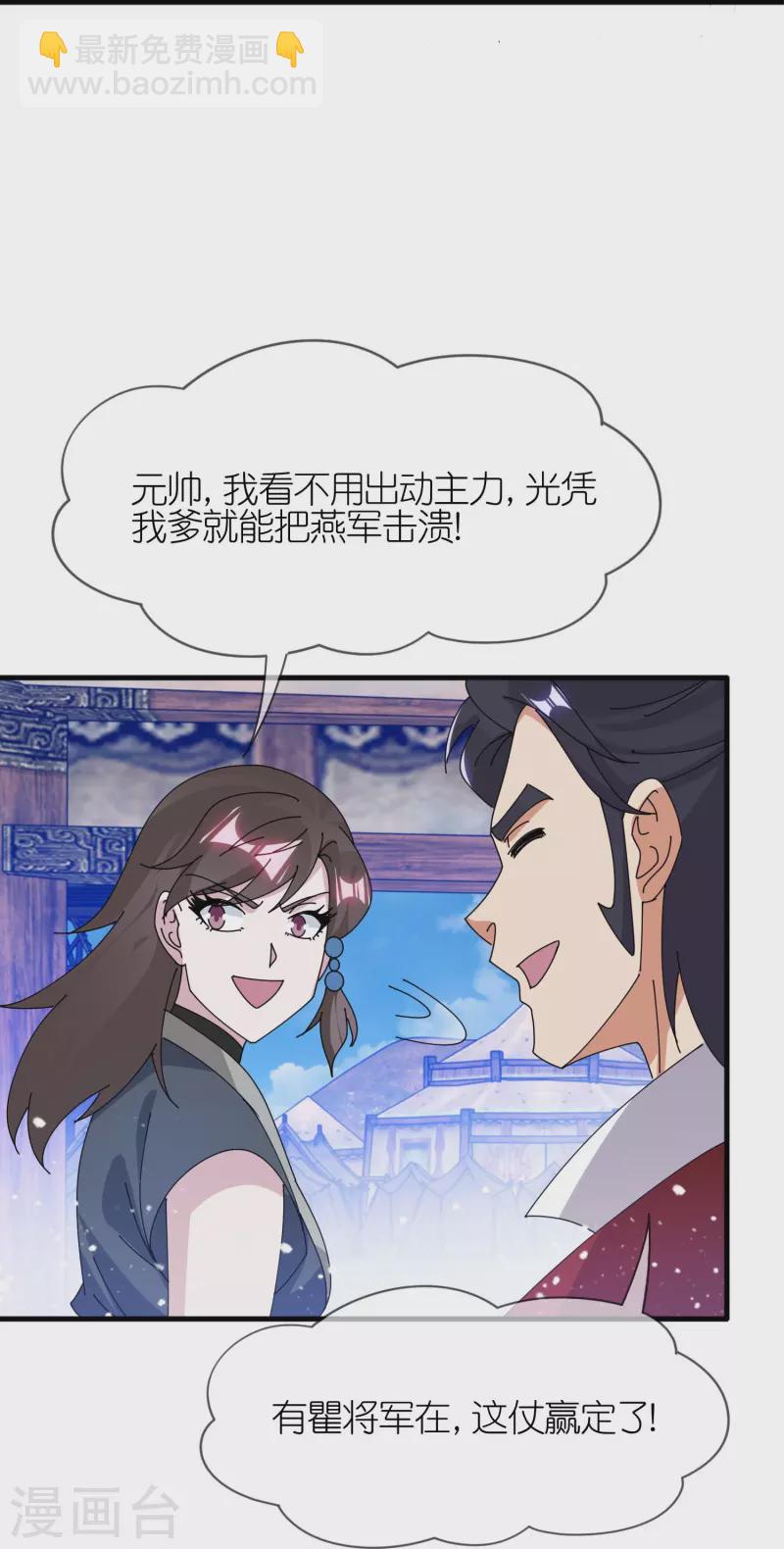 第359话 决战！2
