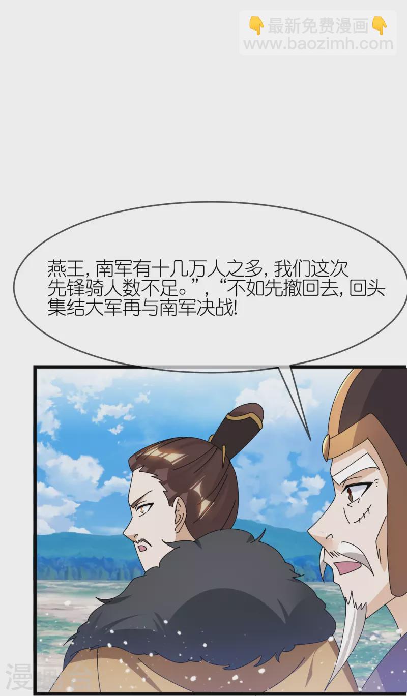 第359话 决战！20