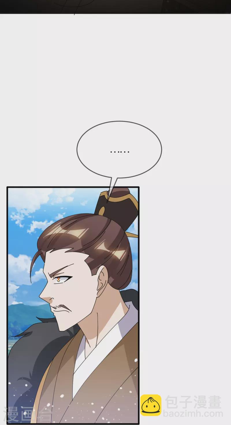 第359话 决战！22