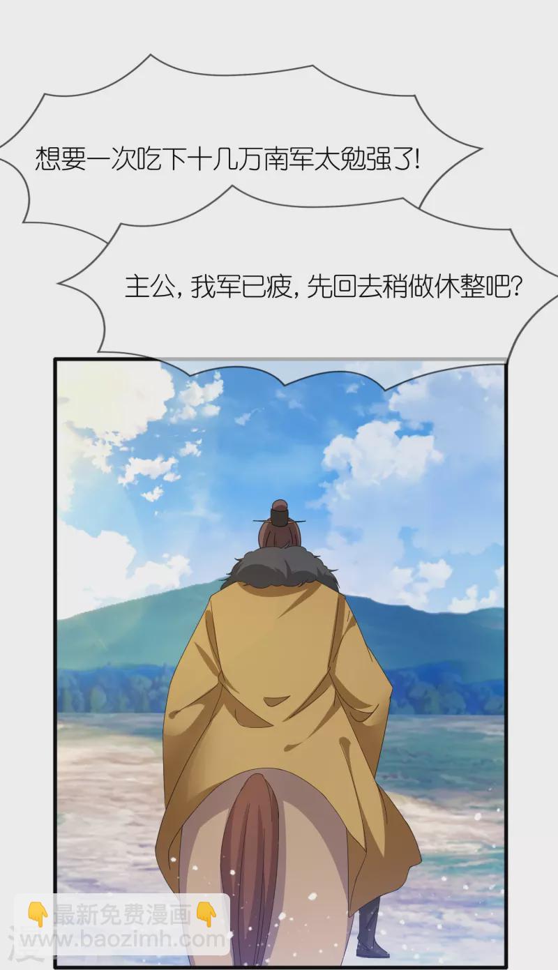 第359话 决战！23