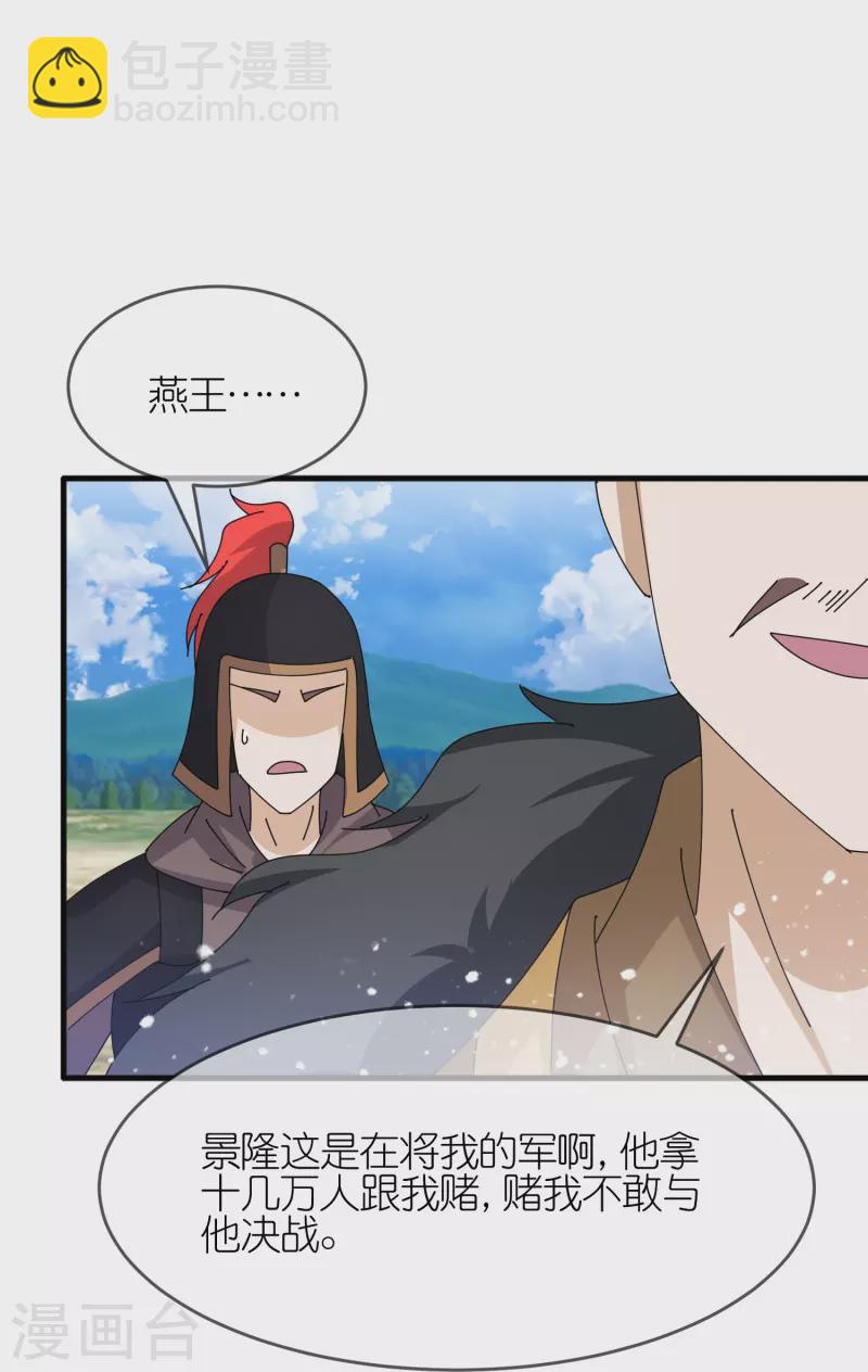 第359话 决战！24