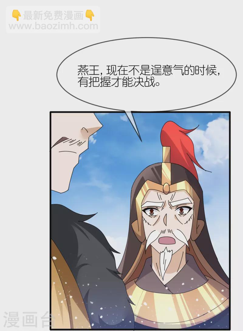 第359话 决战！25
