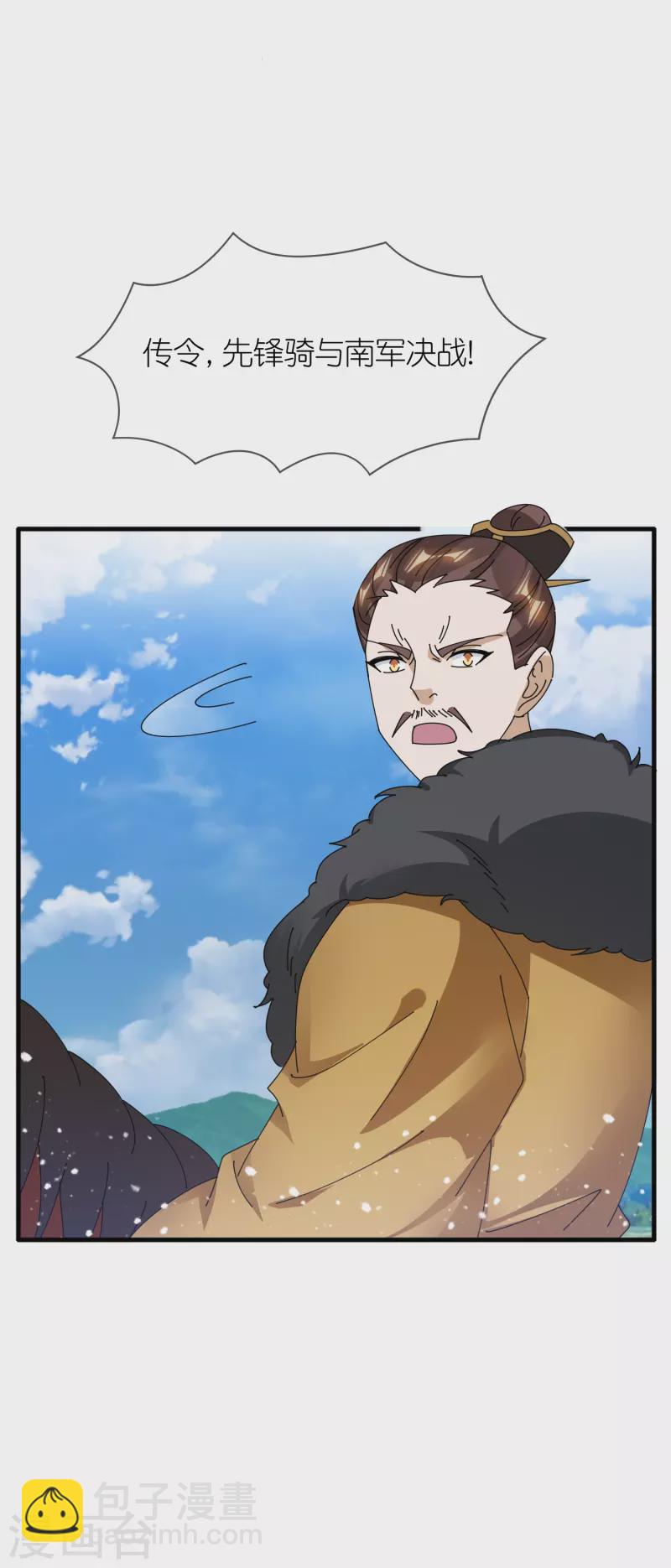 第359话 决战！26