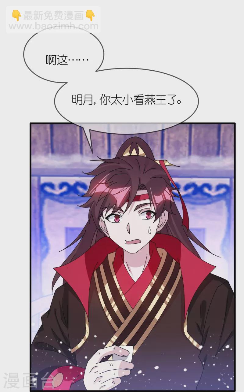 第359话 决战！3