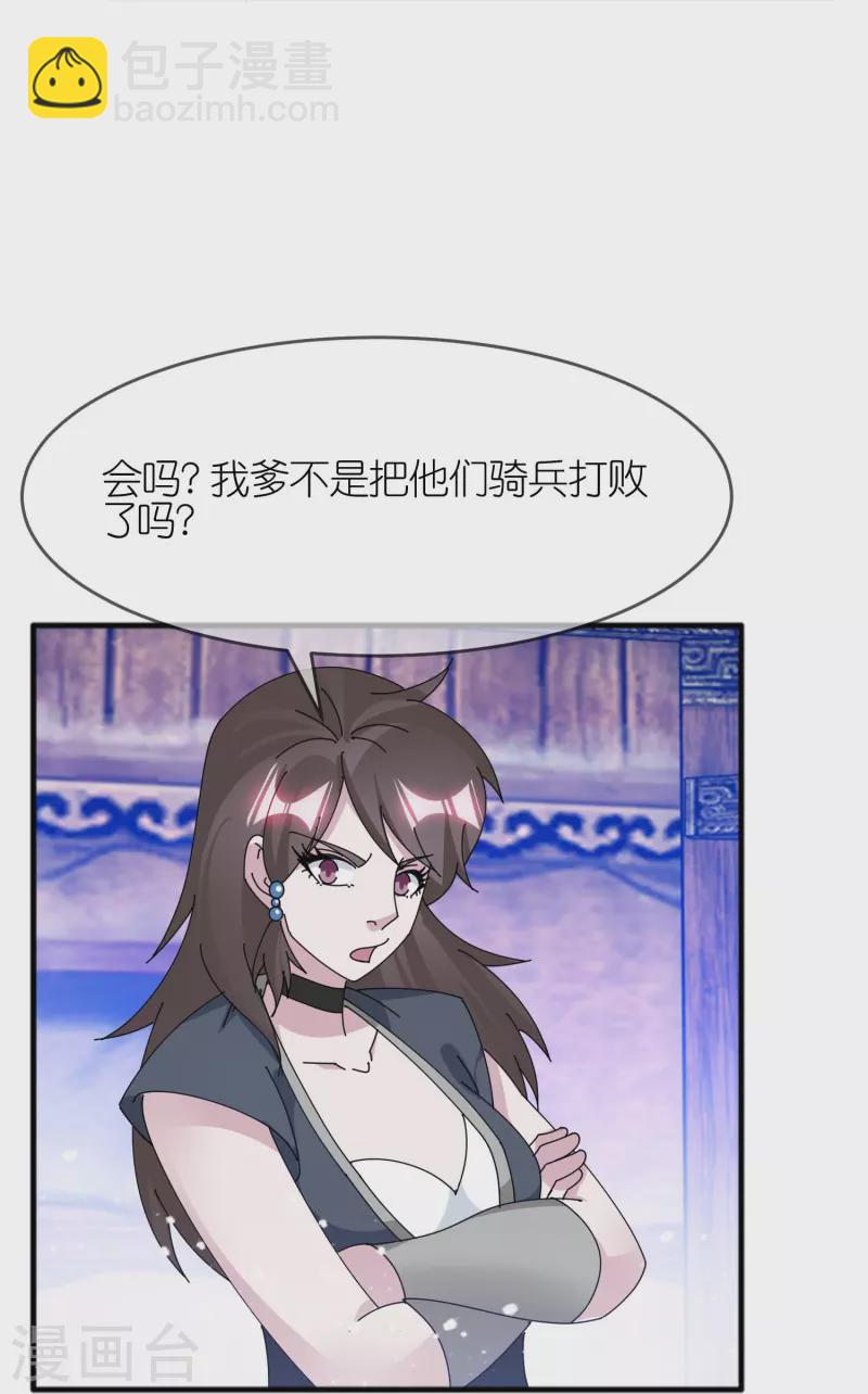 第359话 决战！4
