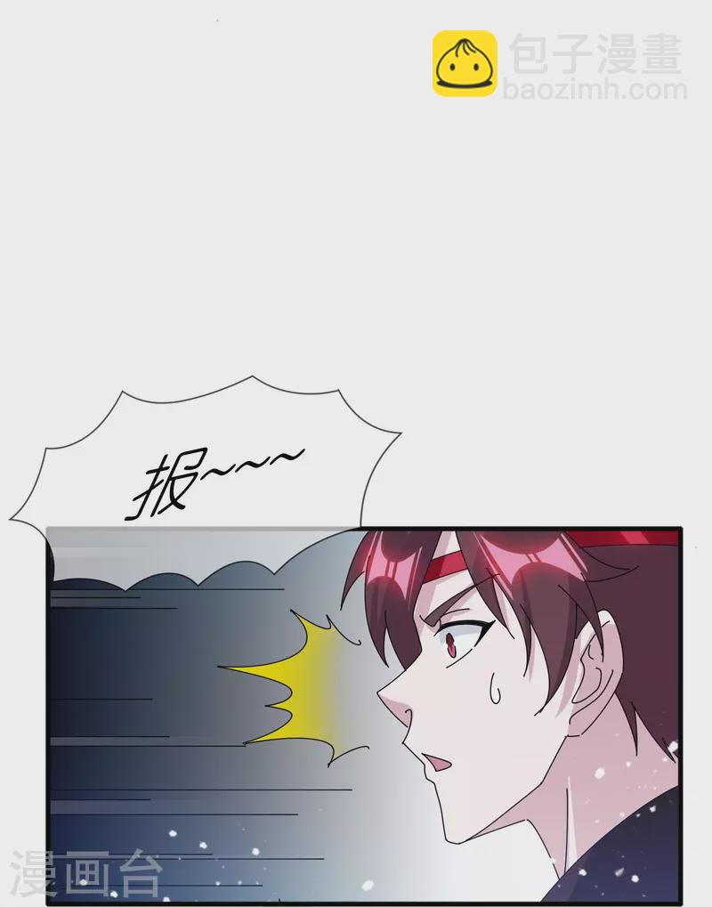 第359话 决战！5