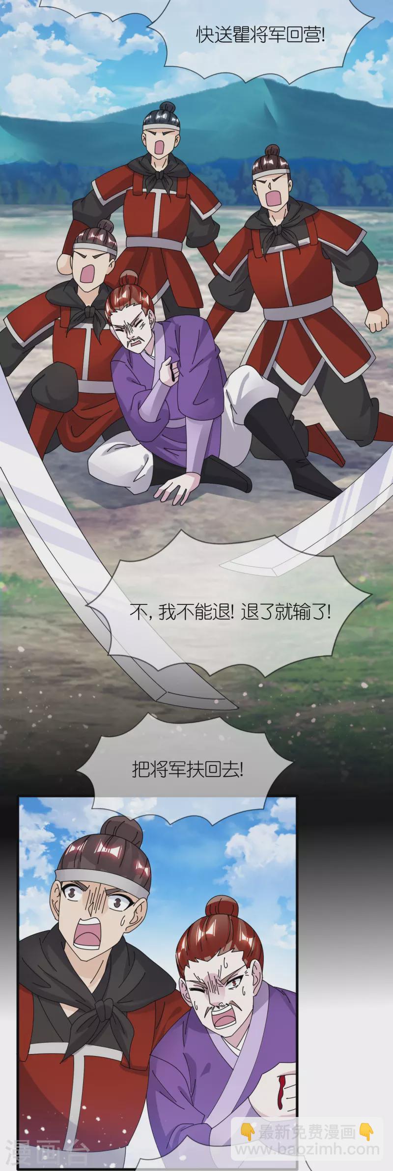 第359话 决战！9