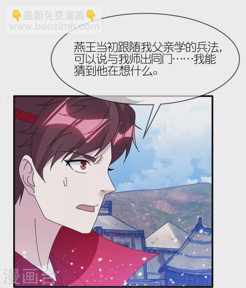 第360话 一战定输赢12
