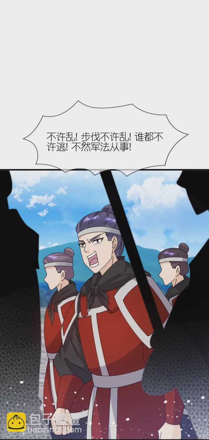 第360话 一战定输赢21