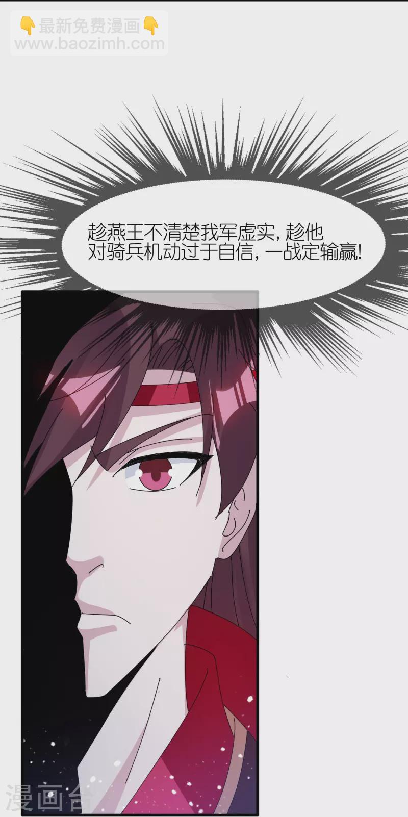 第360话 一战定输赢22