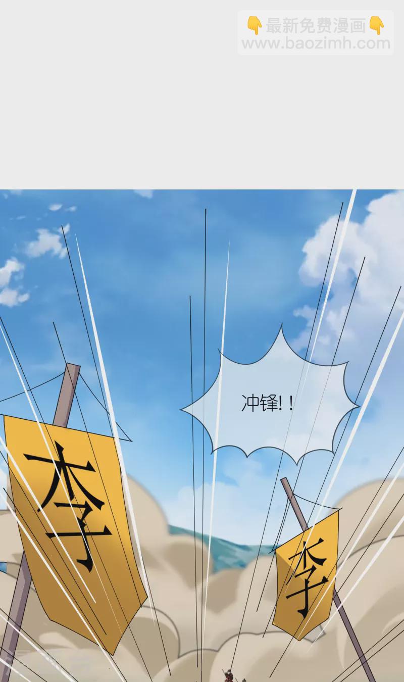 第360话 一战定输赢23