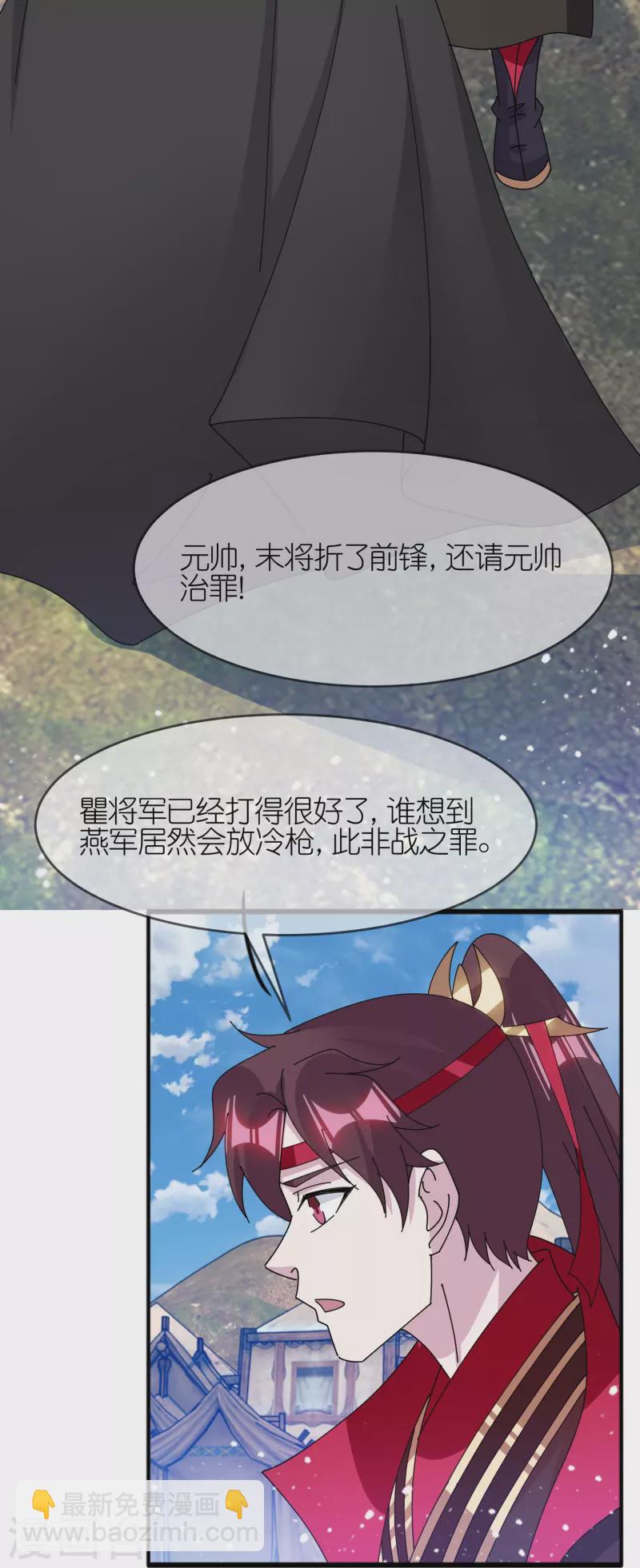 第360话 一战定输赢4