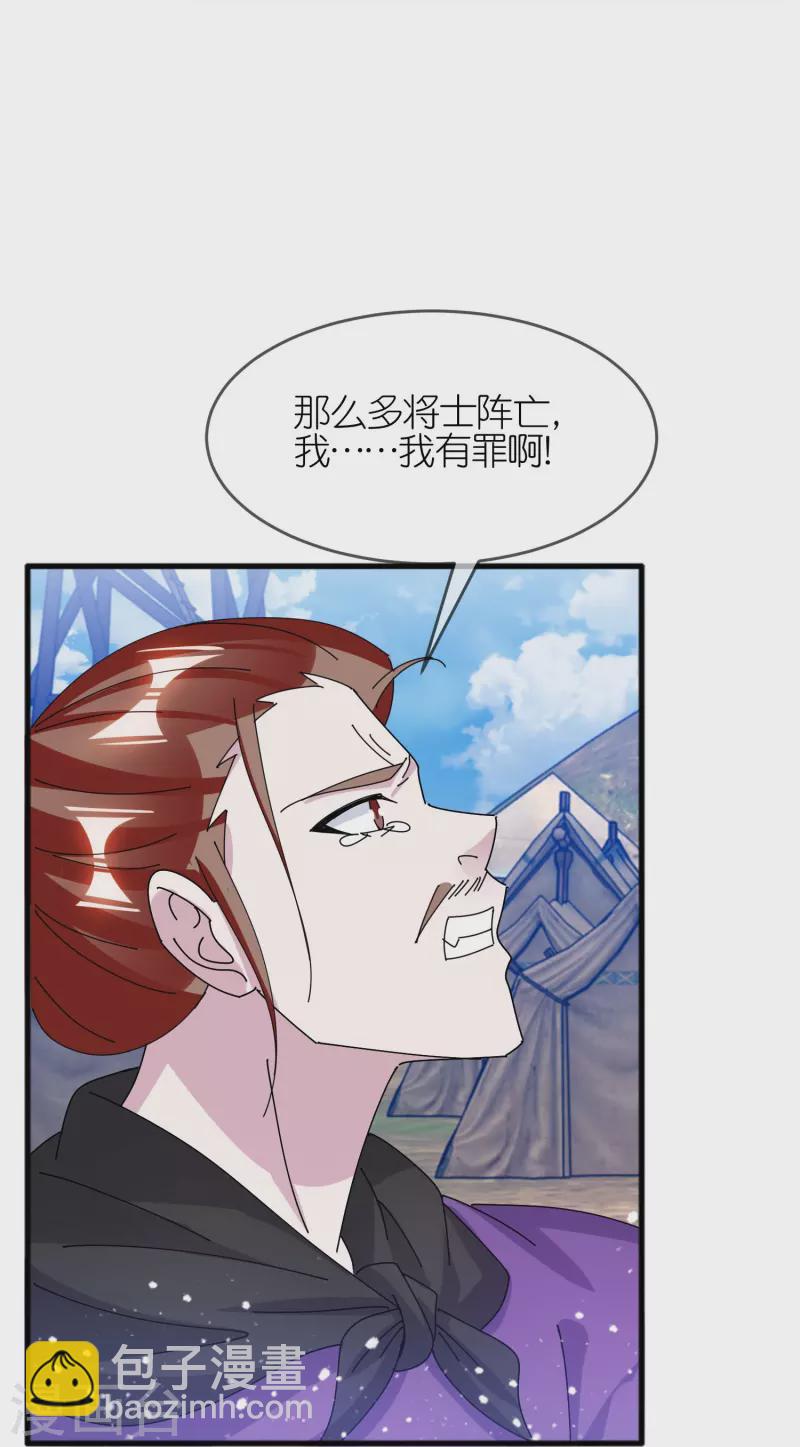 第360话 一战定输赢5
