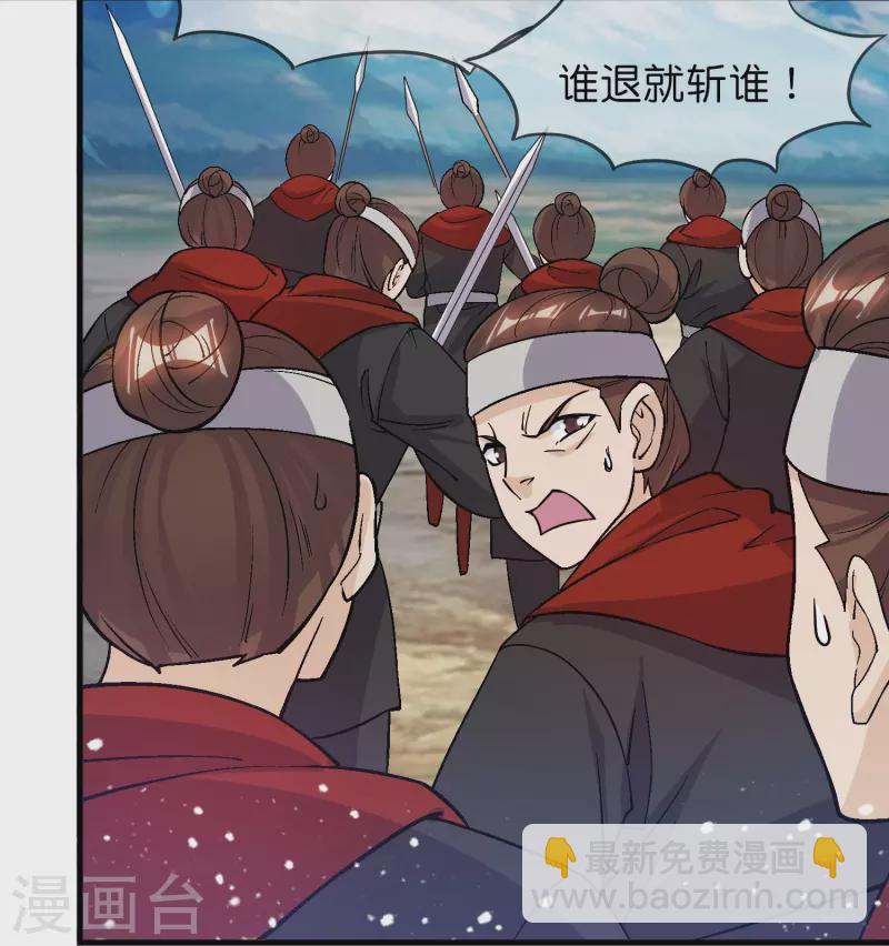 第362话 骑兵对步兵10