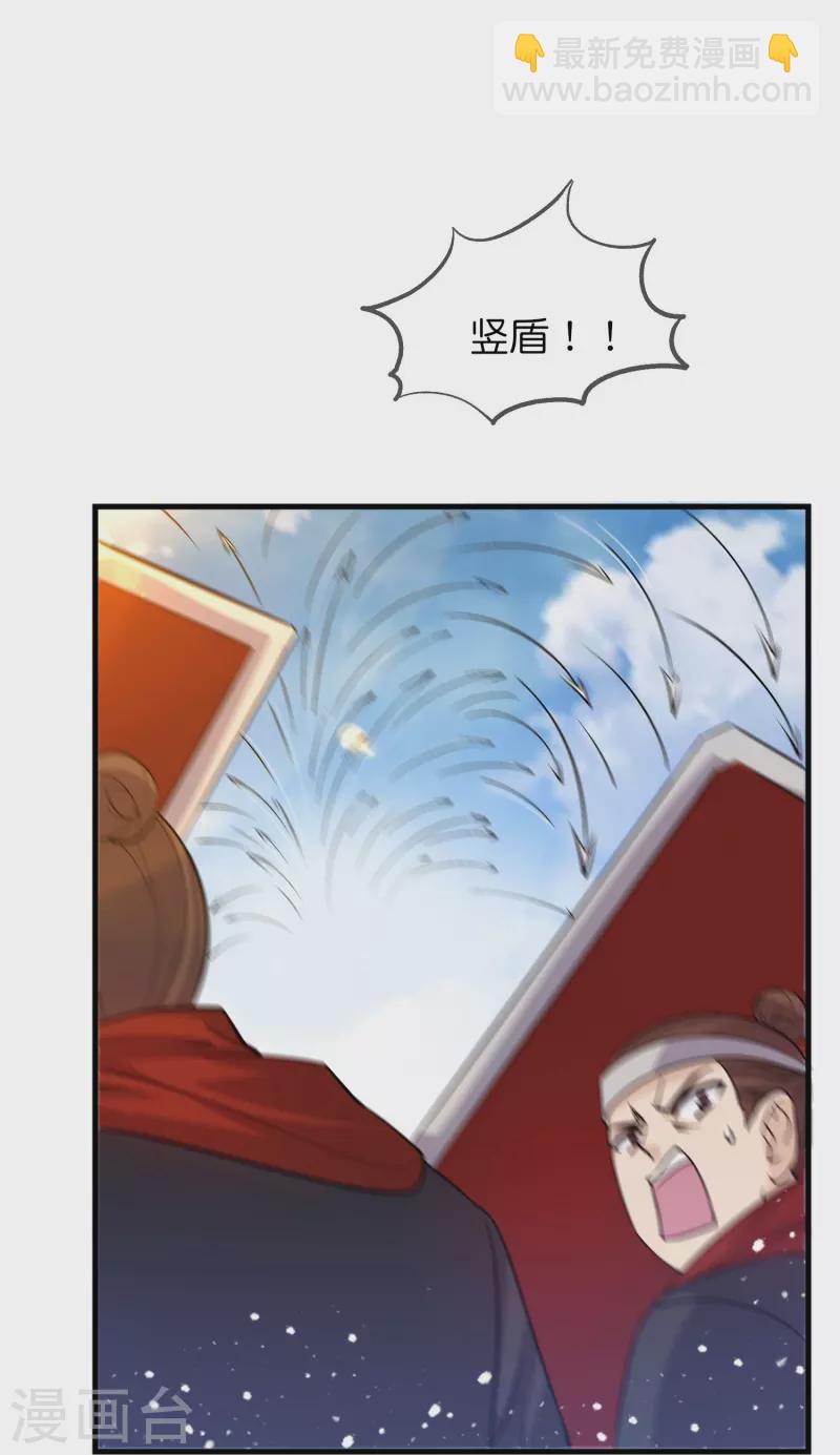 第362话 骑兵对步兵12