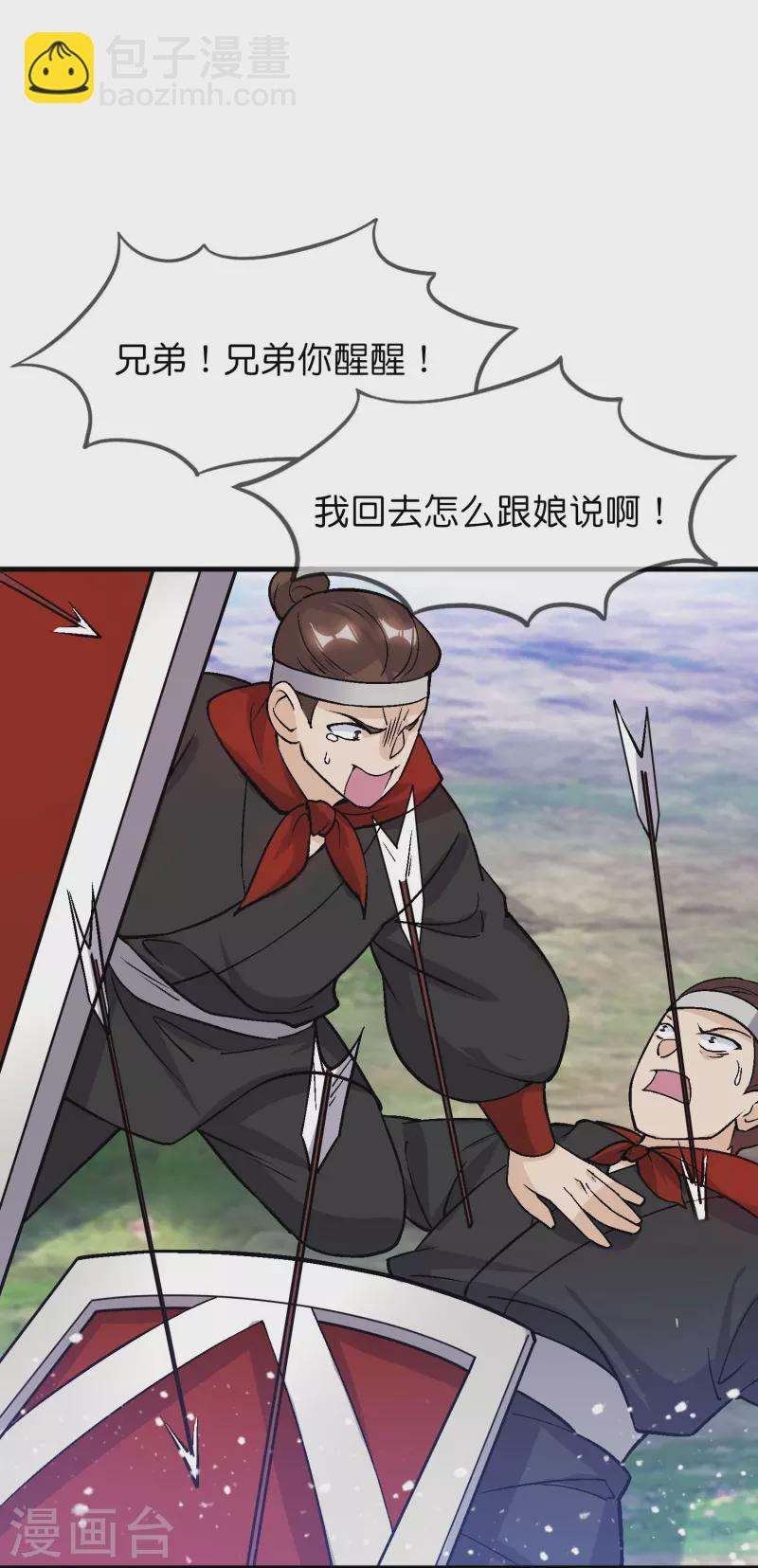第362话 骑兵对步兵15