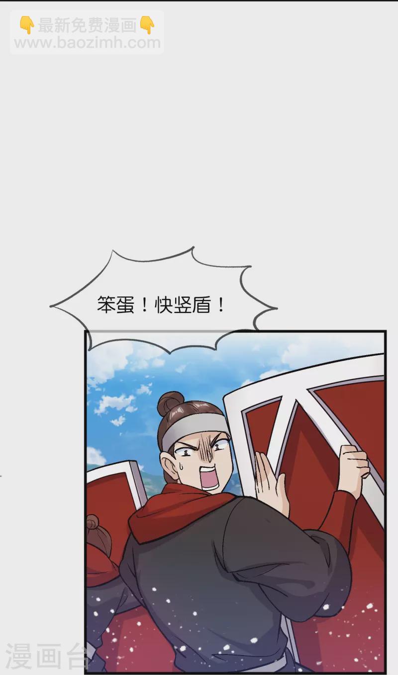 第362话 骑兵对步兵16