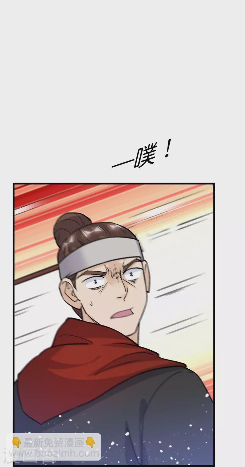 第362话 骑兵对步兵17
