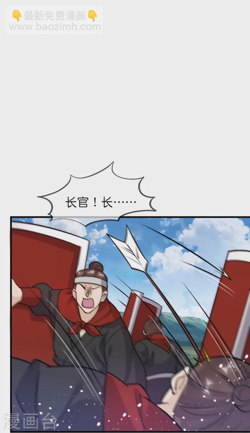 第362话 骑兵对步兵18