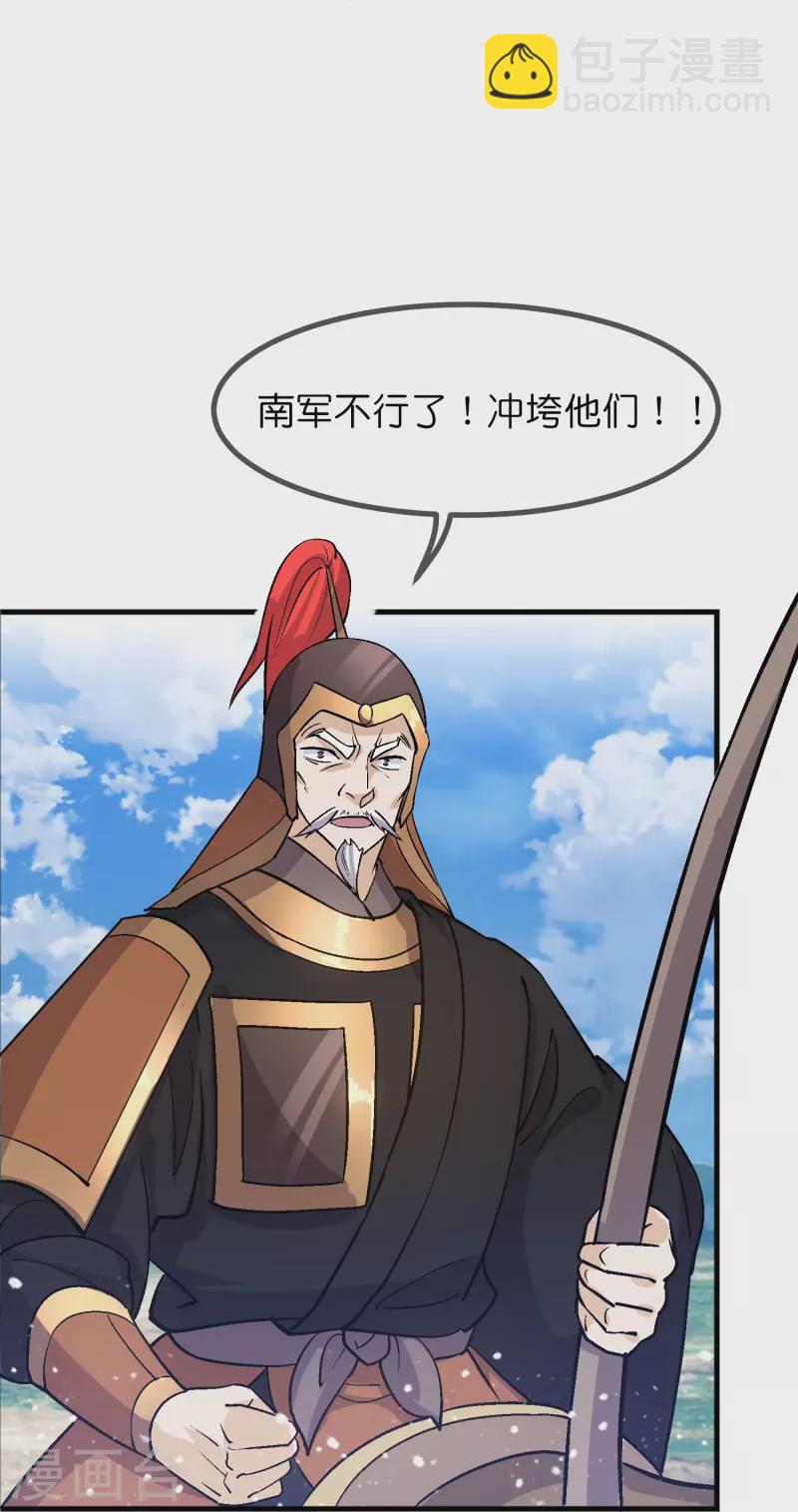 第362话 骑兵对步兵26