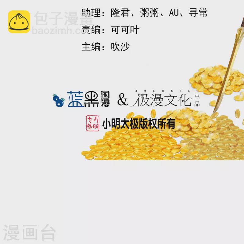 第363话 燕王败了1