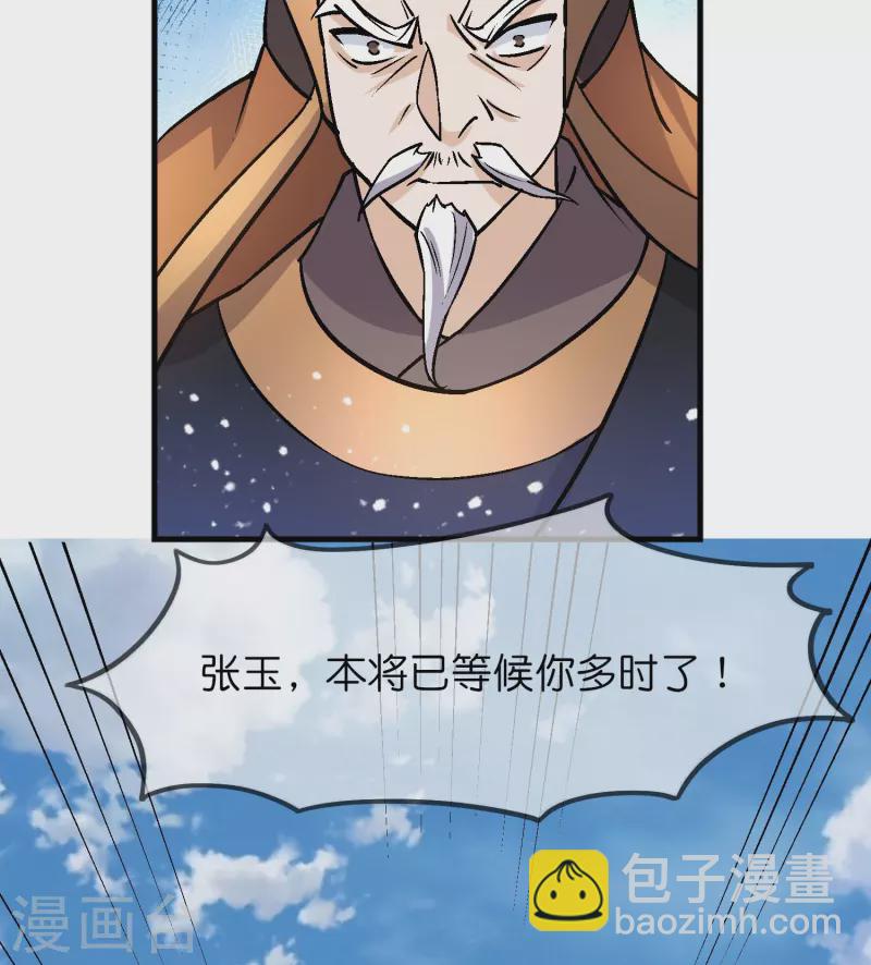 第363话 燕王败了11