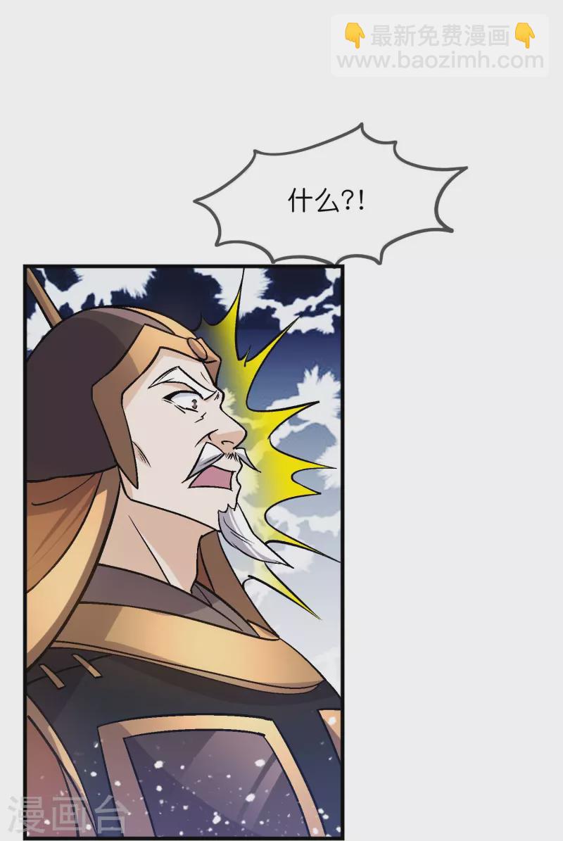 第363话 燕王败了14