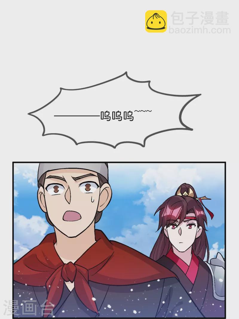 第363话 燕王败了20