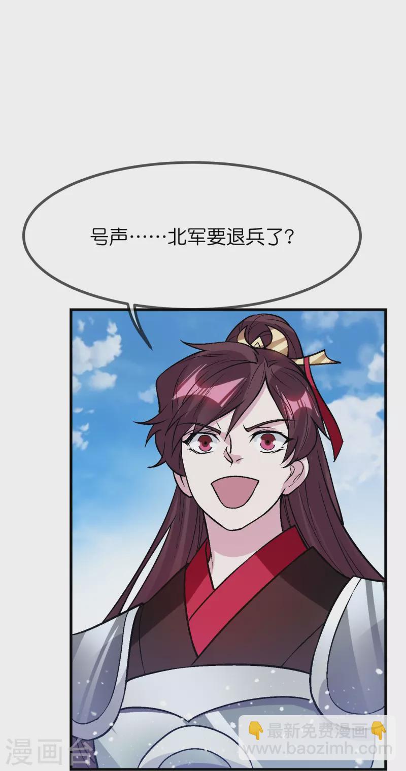 第363话 燕王败了21