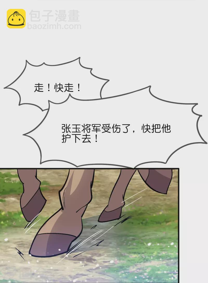 第363话 燕王败了22