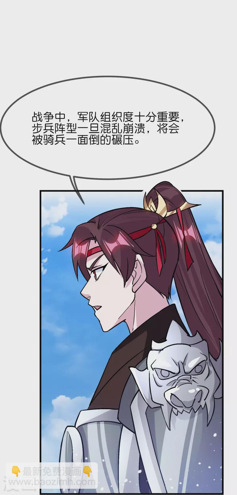 第363话 燕王败了5