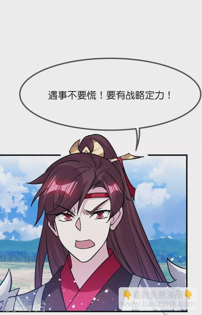 第363话 燕王败了6