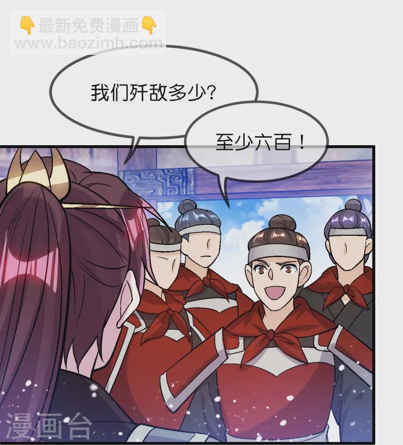 第364话 如果改变历史14