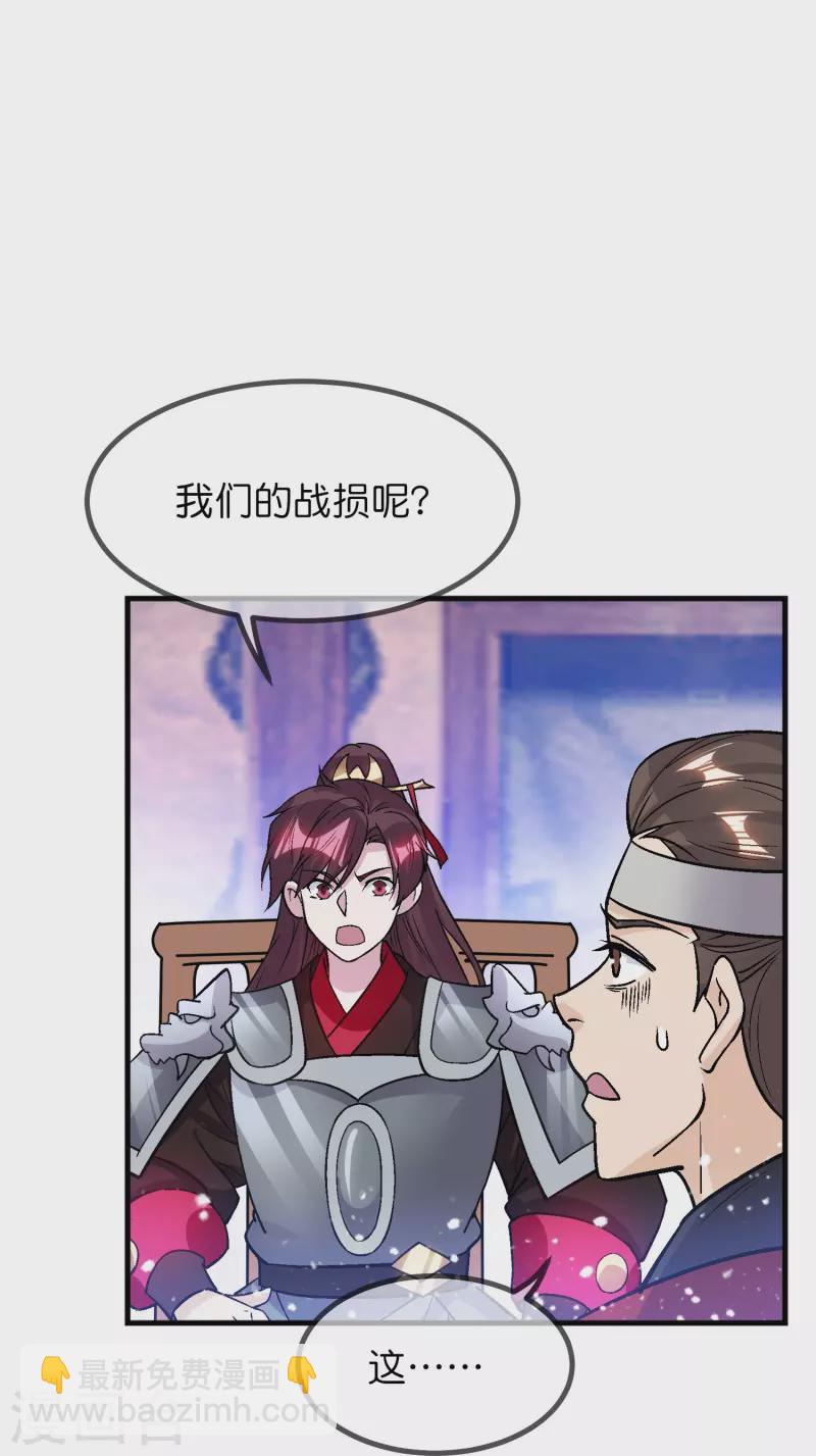 第364话 如果改变历史15