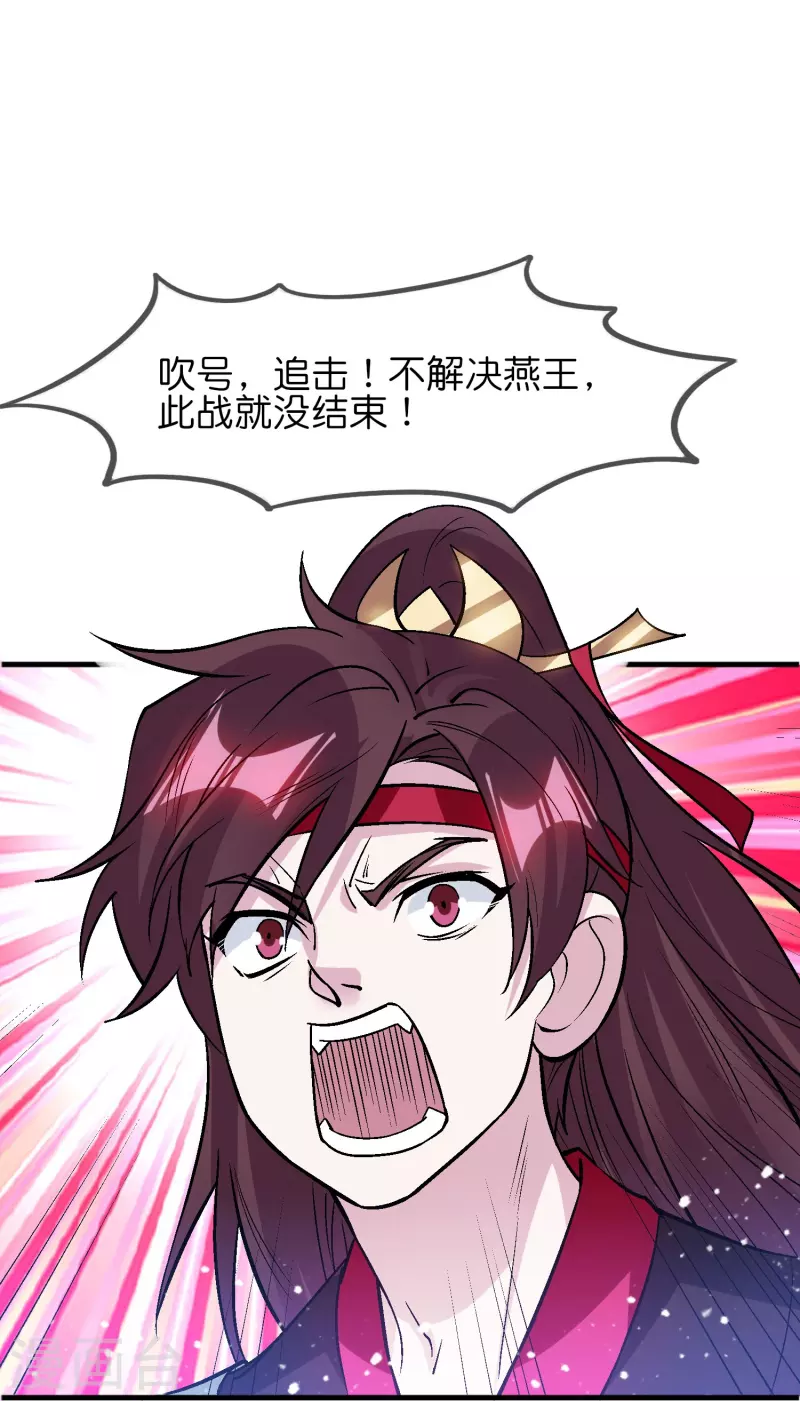 第364话 如果改变历史18