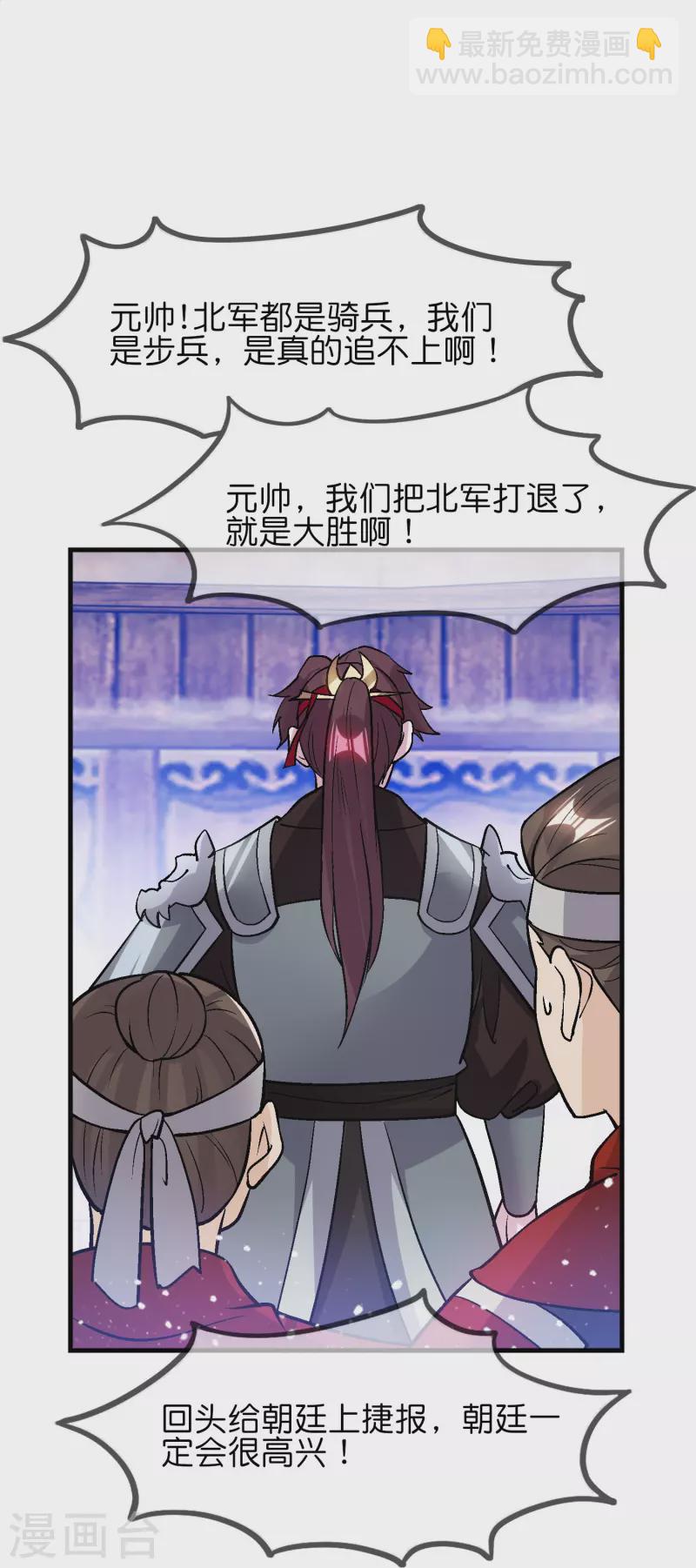 第364话 如果改变历史19