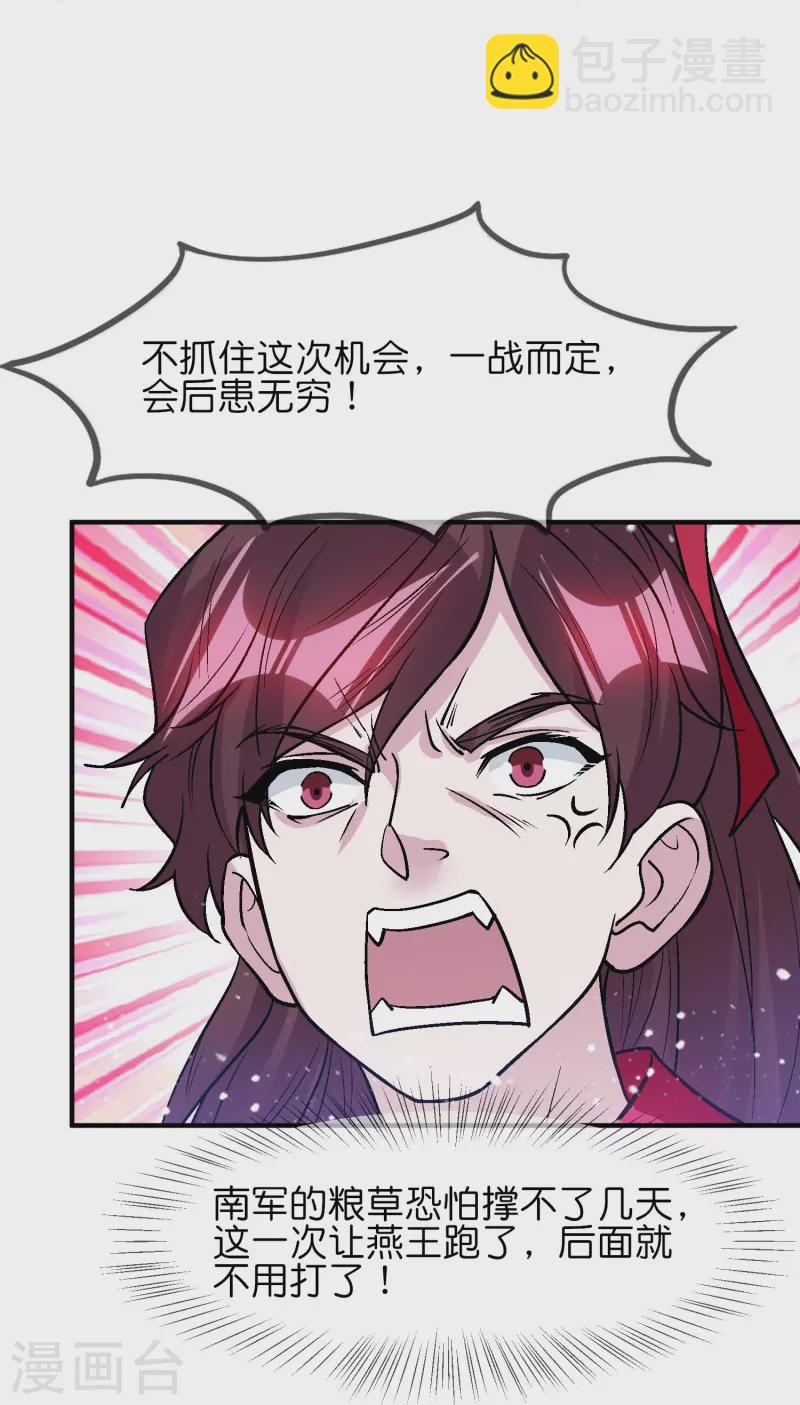 第364话 如果改变历史21