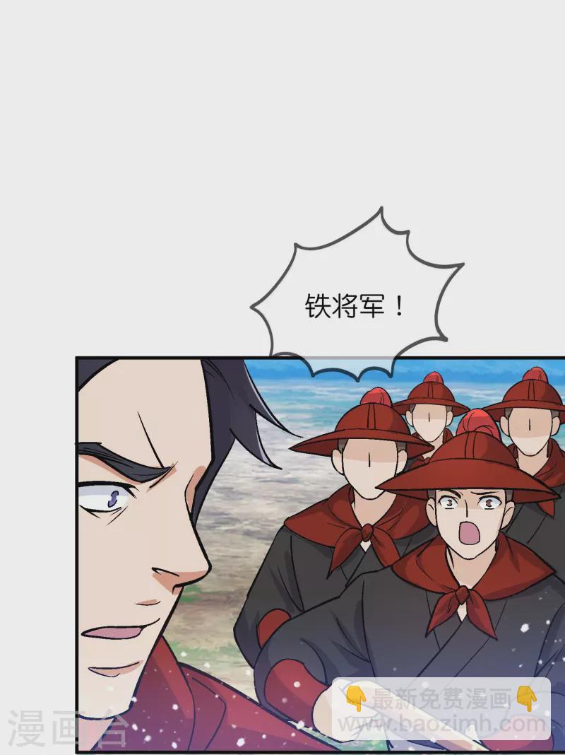 第364话 如果改变历史24