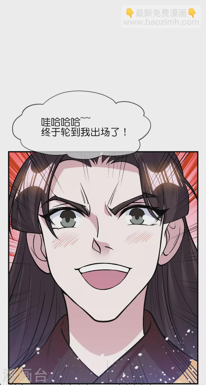 第364话 如果改变历史26