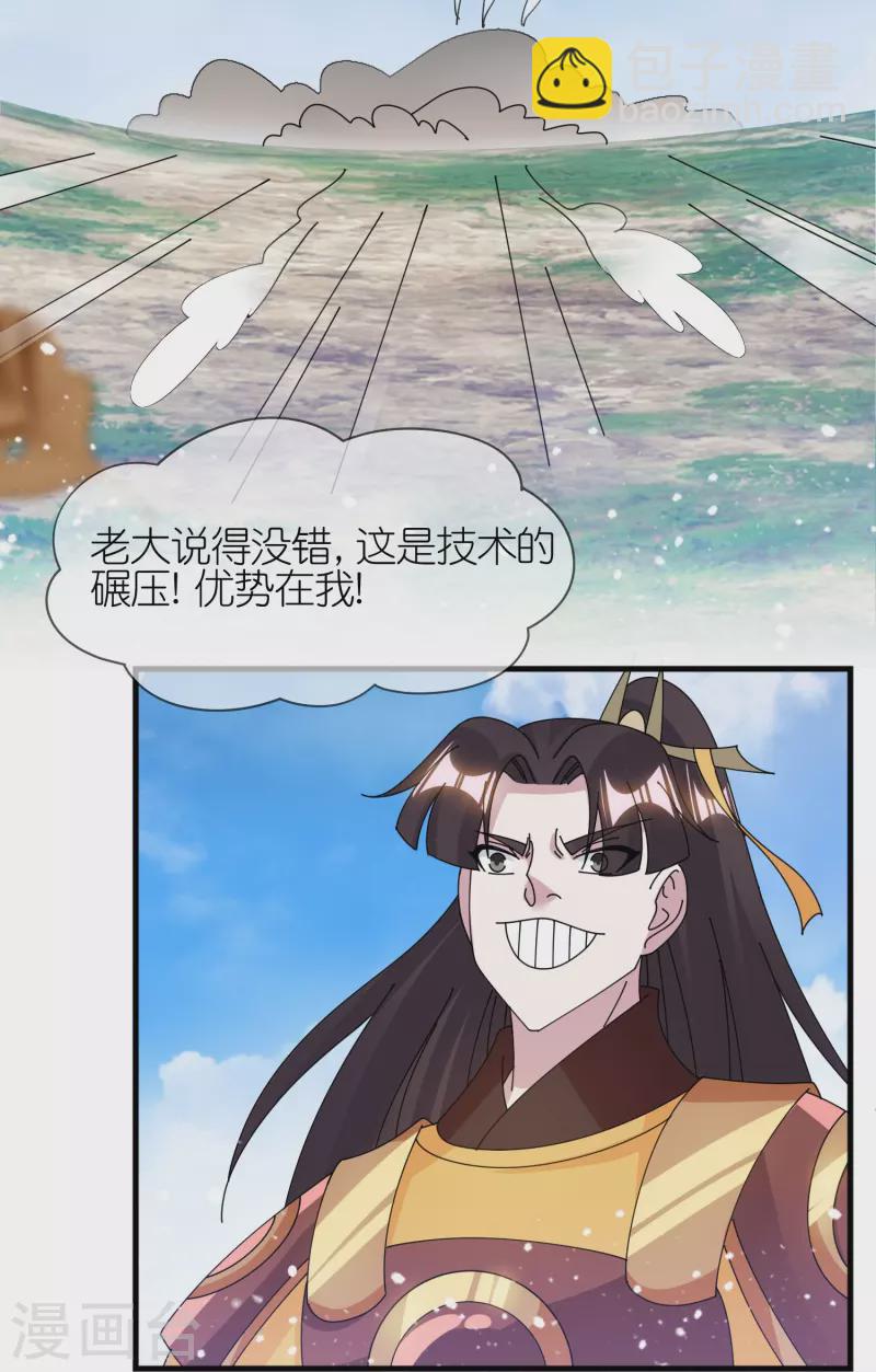 第365话 李景隆的骑兵15