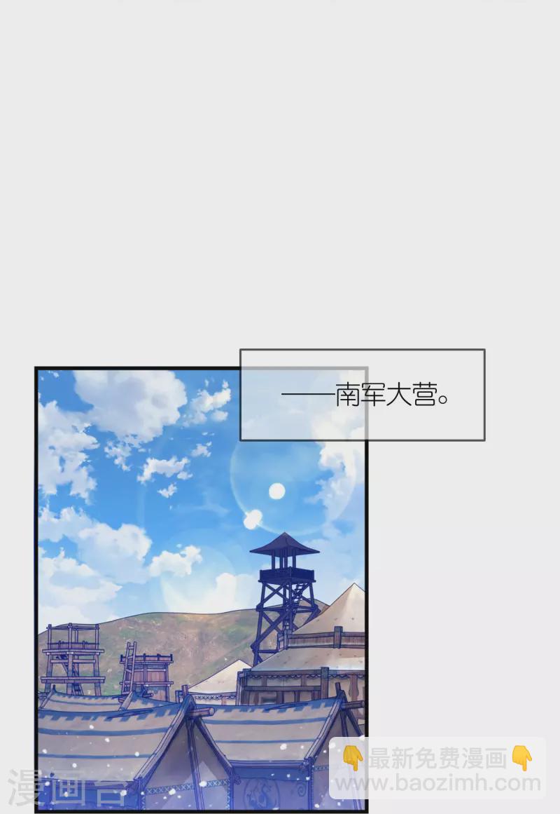 第365话 李景隆的骑兵16