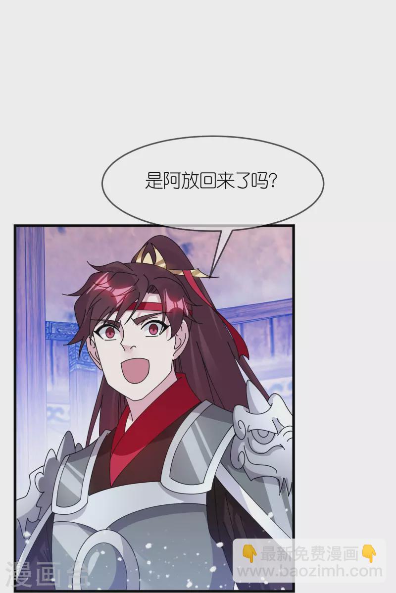 第365话 李景隆的骑兵20