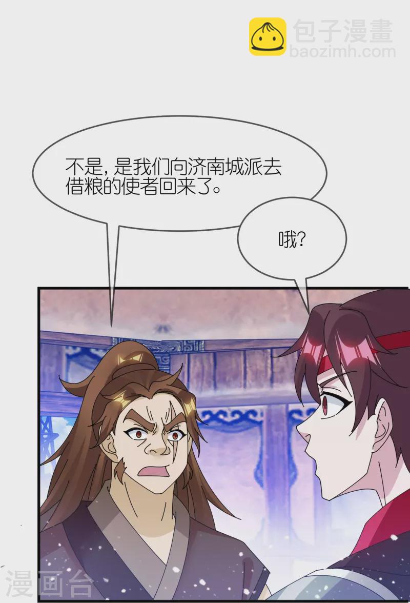 第365话 李景隆的骑兵21